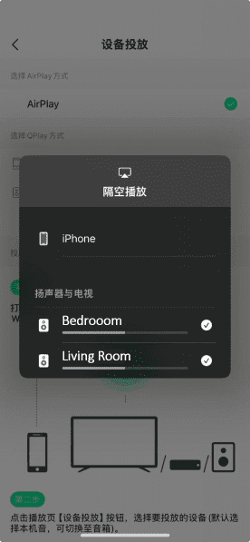 audio distribution by Airplay2